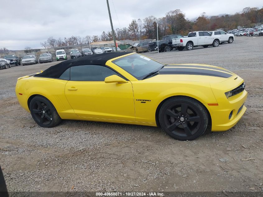 2011 Chevrolet Camaro 2Ss VIN: 2G1FK3DJ7B9166848 Lot: 40658071