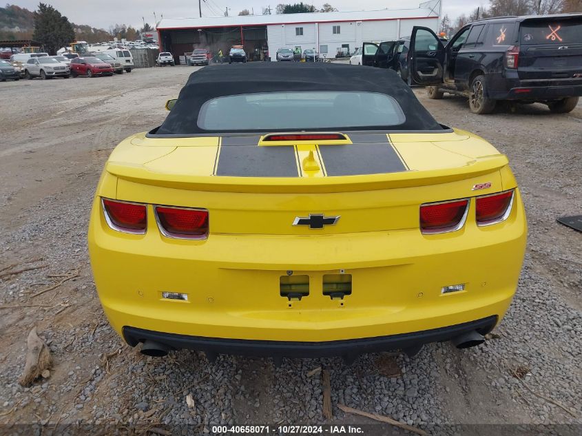 2011 Chevrolet Camaro 2Ss VIN: 2G1FK3DJ7B9166848 Lot: 40658071