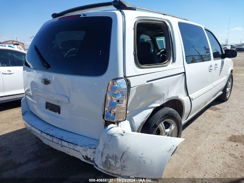 2006 Chevrolet Uplander Lt VIN: 1GNDV33LX6D184902 Lot: 40658127