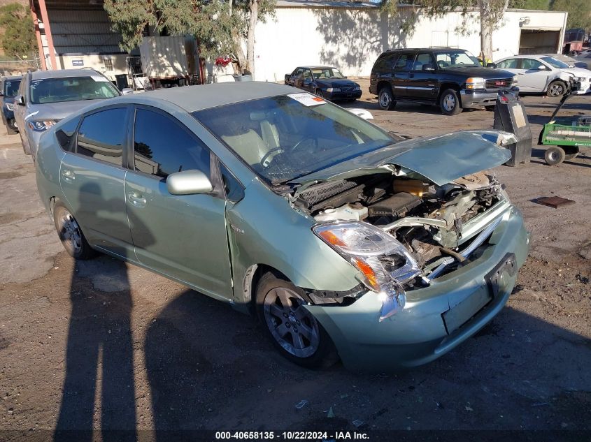 2008 Toyota Prius VIN: JTDKB20U283434822 Lot: 40658135