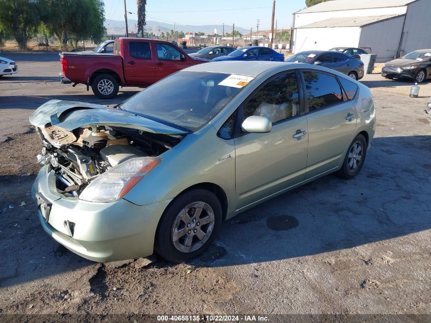 2008 Toyota Prius VIN: JTDKB20U283434822 Lot: 40658135