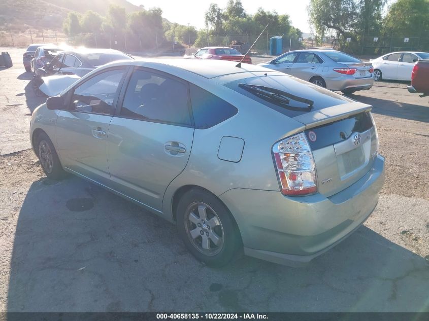 2008 Toyota Prius VIN: JTDKB20U283434822 Lot: 40658135