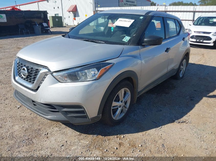 2020 Nissan Kicks S Xtronic Cvt VIN: 3N1CP5BV8LL524764 Lot: 40658149