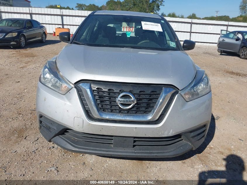 2020 Nissan Kicks S Xtronic Cvt VIN: 3N1CP5BV8LL524764 Lot: 40658149