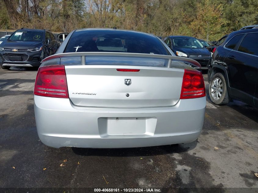 2008 Dodge Charger VIN: 2B3KA43G78H319135 Lot: 40658161