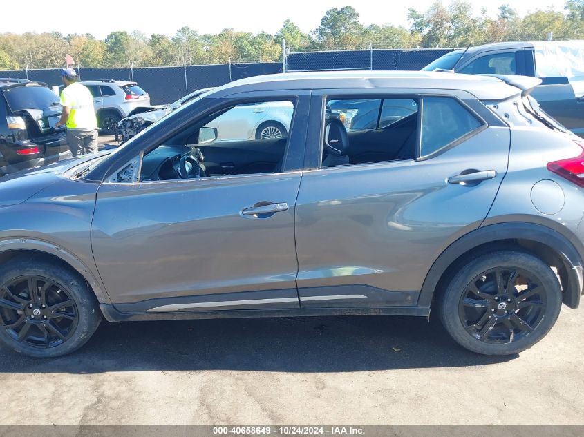 2020 Nissan Kicks Sr Xtronic Cvt VIN: 3N1CP5DV7LL565996 Lot: 40658649