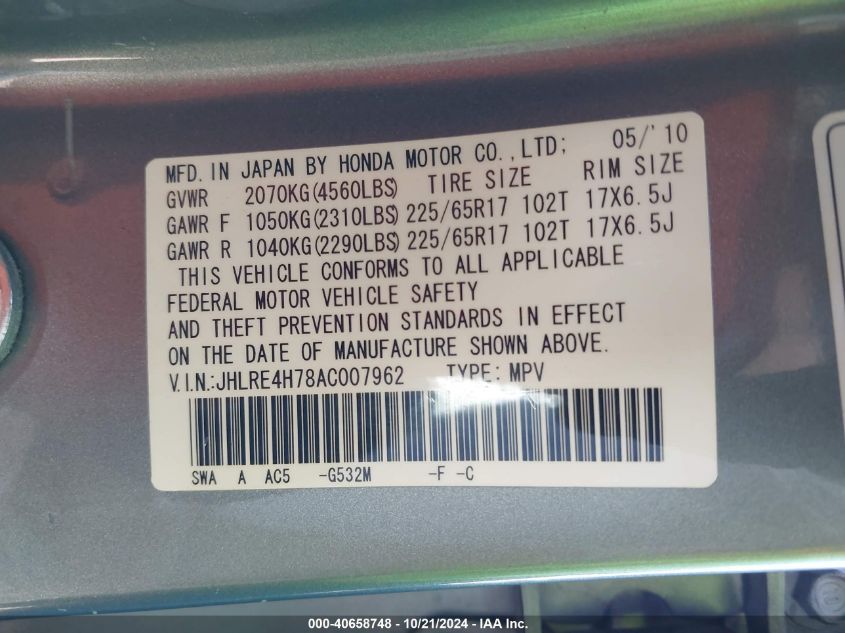 2010 Honda Cr-V Exl VIN: JHLRE4H78AC007962 Lot: 40658748