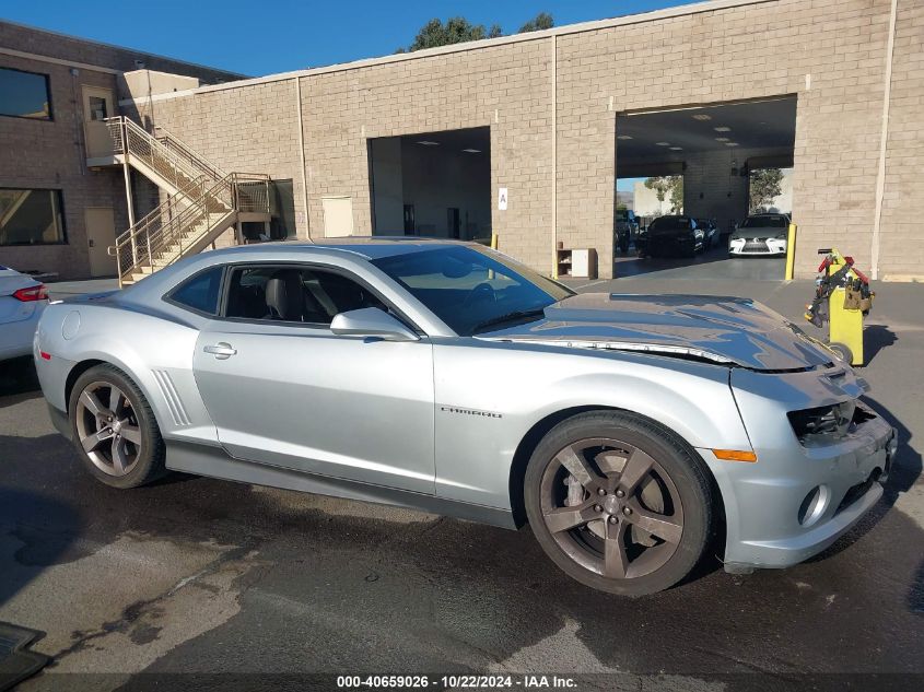 2010 Chevrolet Camaro 2Ss VIN: 2G1FK1EJ7A9180573 Lot: 40659026