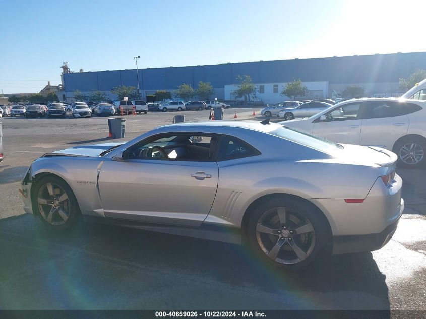 2010 Chevrolet Camaro 2Ss VIN: 2G1FK1EJ7A9180573 Lot: 40659026