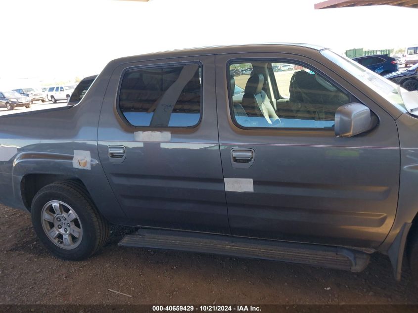 2008 Honda Ridgeline Rtl VIN: 2HJYK16578H509382 Lot: 40659429