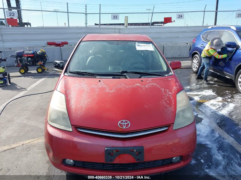 2007 Toyota Prius VIN: JTDKB20U977551191 Lot: 40660339