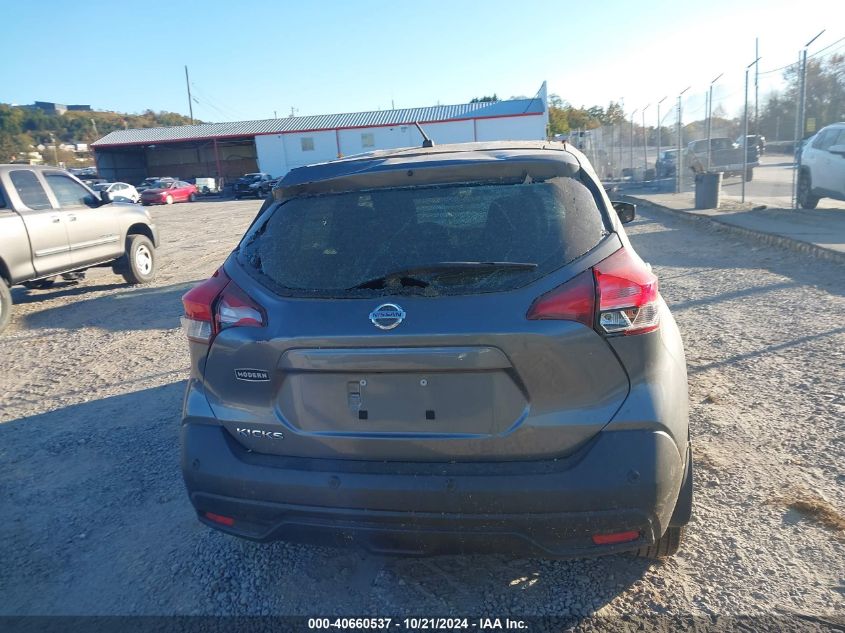 2020 Nissan Kicks S Xtronic Cvt VIN: 3N1CP5BV2LL577816 Lot: 40660537