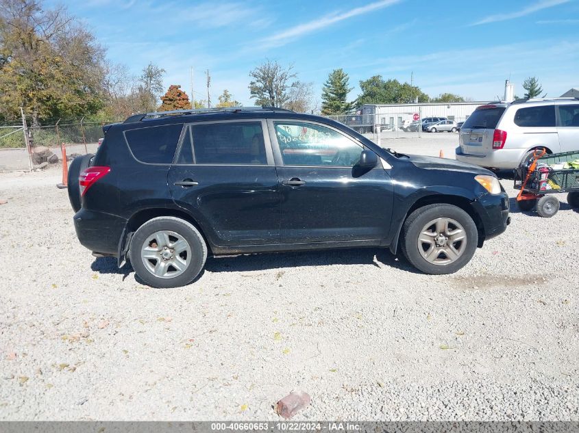 2009 Toyota Rav4 VIN: 2T3BF33V79W009724 Lot: 40660653