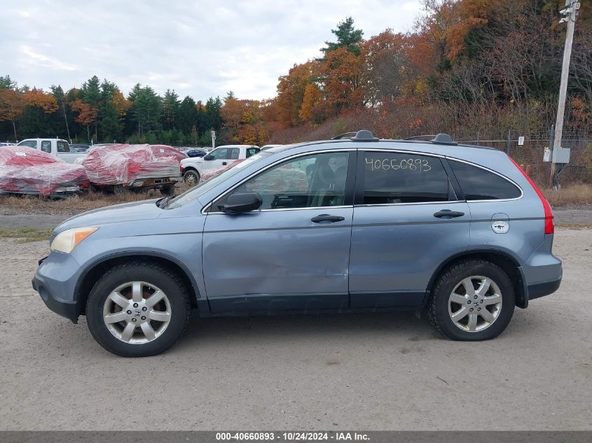 2007 Honda Cr-V Ex VIN: JHLRE48577C054567 Lot: 40660893