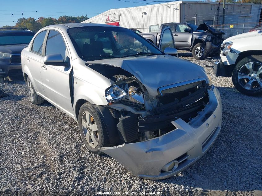 2008 Chevrolet Aveo Ls VIN: KL1TD56648B167771 Lot: 40660938