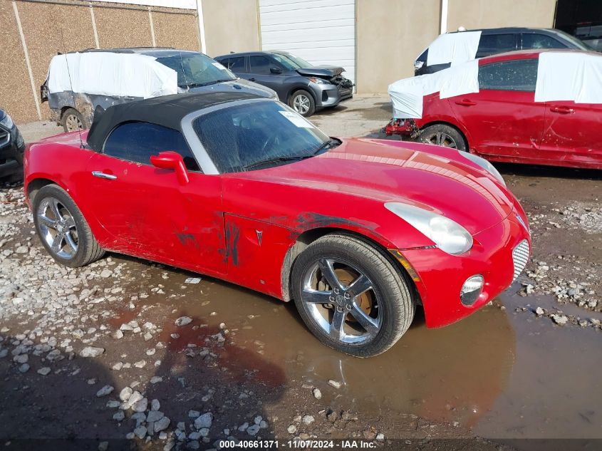 2008 Pontiac Solstice VIN: 1G2MB35BX8Y110370 Lot: 40661371