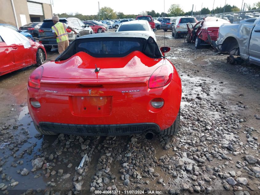 2008 Pontiac Solstice VIN: 1G2MB35BX8Y110370 Lot: 40661371