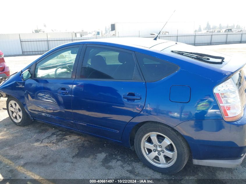 2008 Toyota Prius VIN: JTDKB20U887771066 Lot: 40661497