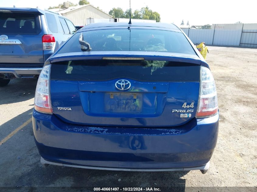 2008 Toyota Prius VIN: JTDKB20U887771066 Lot: 40661497