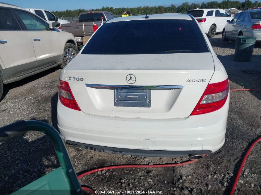 2011 MERCEDES-BENZ C 300 VIN: WDDGF8BBXBR165942