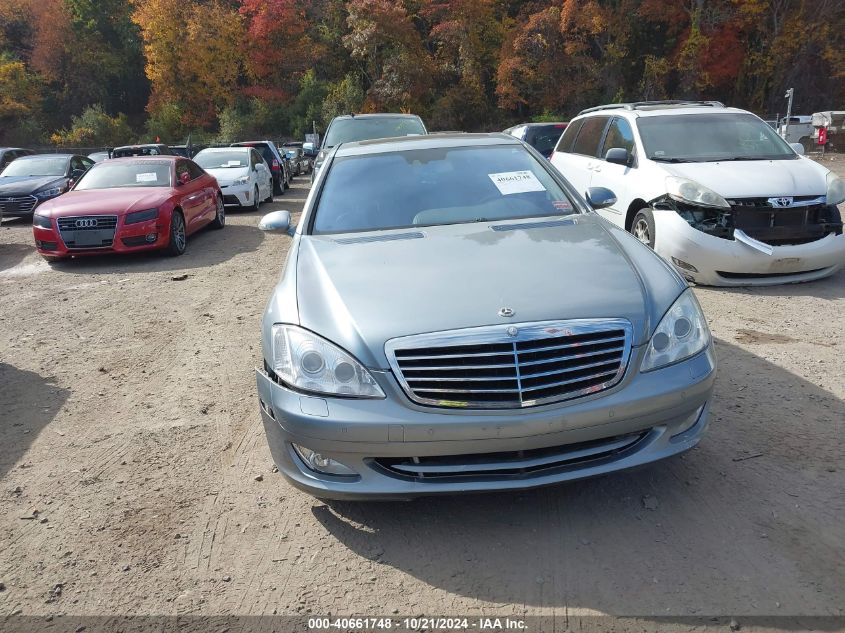 2007 Mercedes-Benz S 550 4Matic VIN: WDDNG86X87A099164 Lot: 40661748