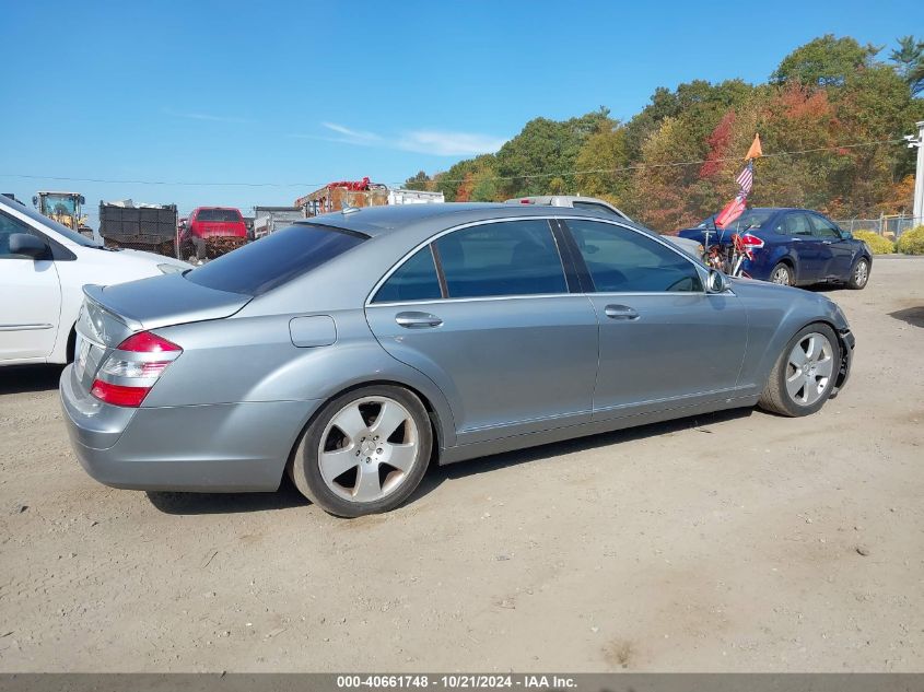 2007 Mercedes-Benz S 550 4Matic VIN: WDDNG86X87A099164 Lot: 40661748