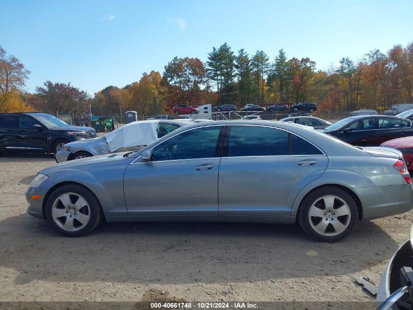 2007 Mercedes-Benz S 550 4Matic VIN: WDDNG86X87A099164 Lot: 40661748