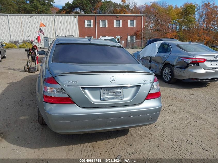 2007 Mercedes-Benz S 550 4Matic VIN: WDDNG86X87A099164 Lot: 40661748