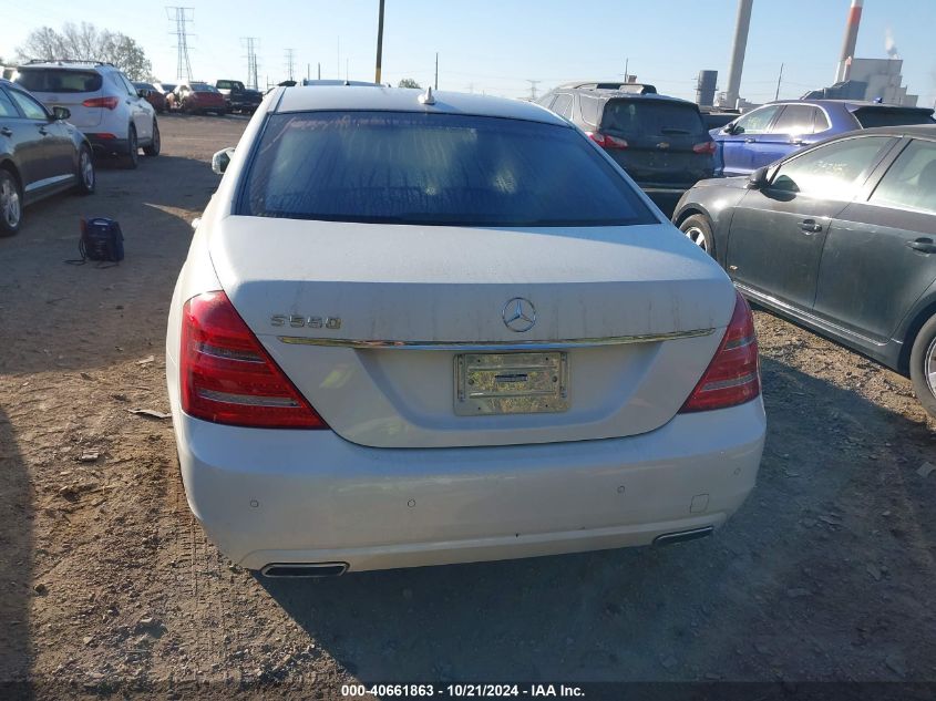 2013 Mercedes-Benz S 550 VIN: WDDNG7DB9DA495780 Lot: 40661863