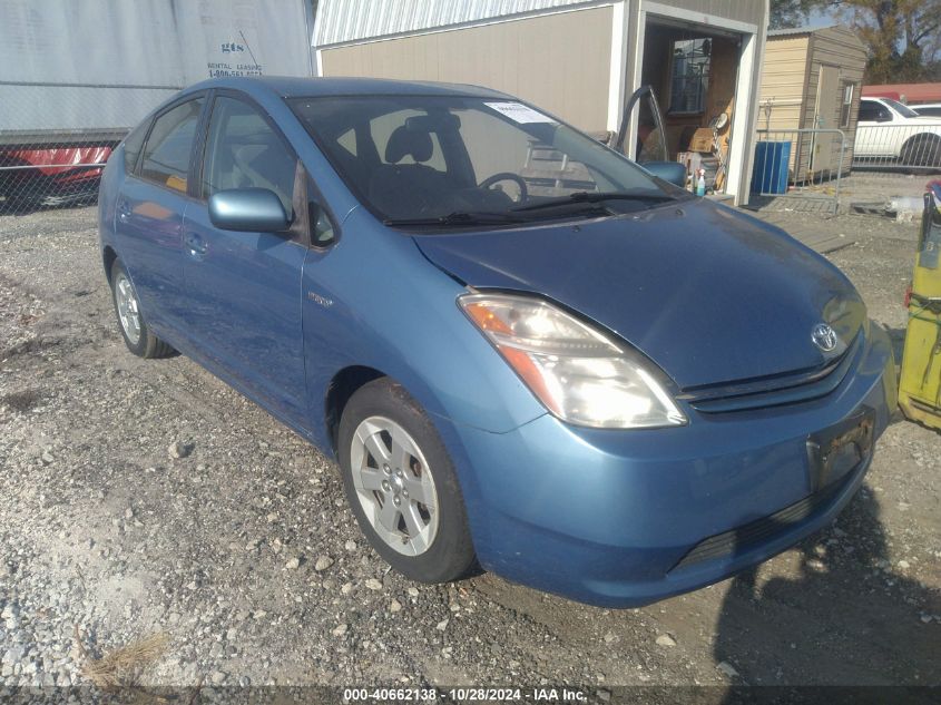 2007 Toyota Prius VIN: JTDKB20U577677399 Lot: 40662138