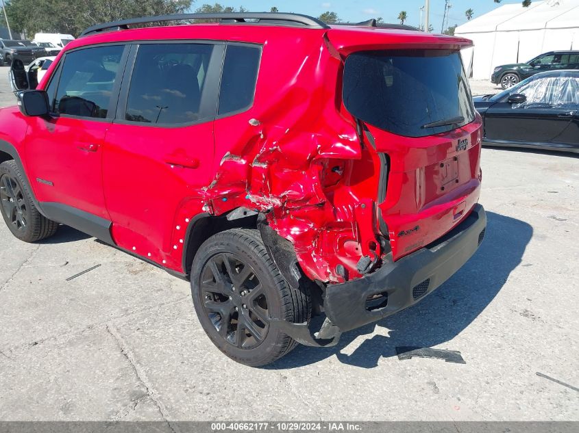 2023 Jeep Renegade Altitude 4X4 VIN: ZACNJDE11PPP27404 Lot: 40662177