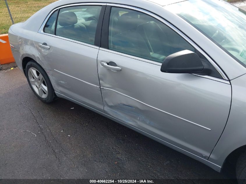 2009 Chevrolet Malibu Ls VIN: 1G1ZG57B59F241563 Lot: 40662254