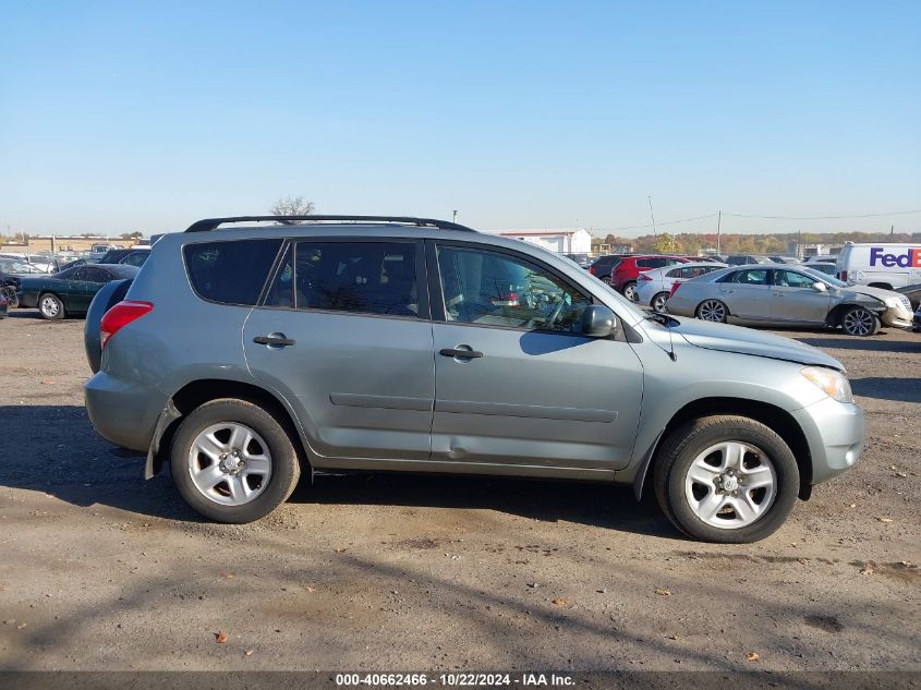 2008 Toyota Rav4 VIN: JTMBD35V085215556 Lot: 40662466