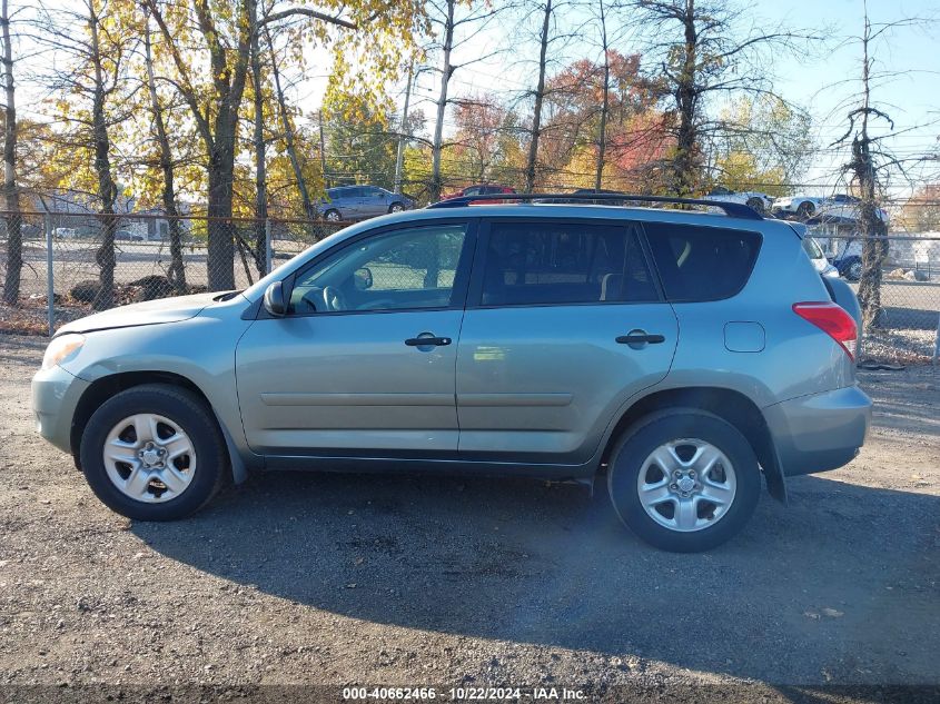 2008 Toyota Rav4 VIN: JTMBD35V085215556 Lot: 40662466