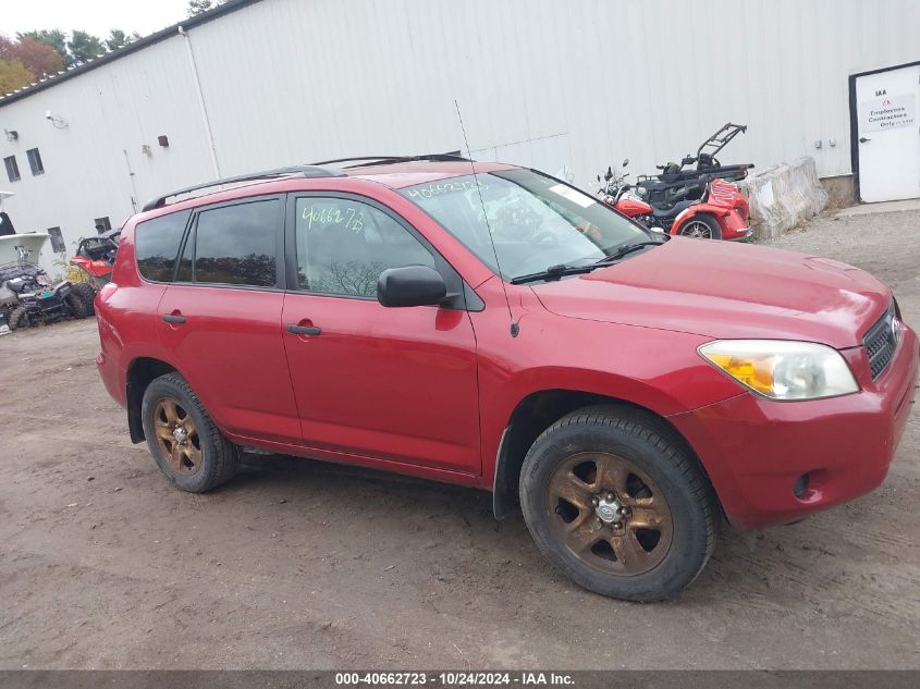 2008 Toyota Rav4 VIN: JTMBD33V385212475 Lot: 40662723