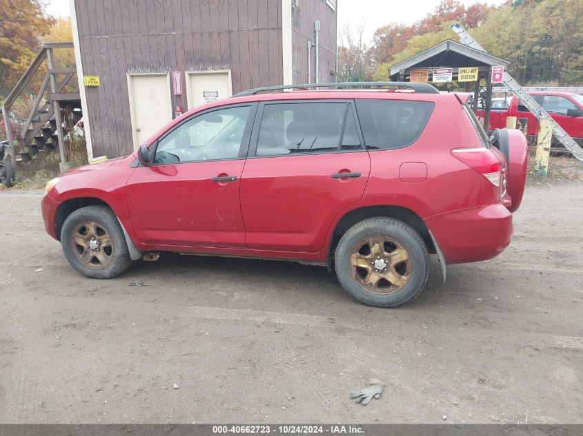 2008 Toyota Rav4 VIN: JTMBD33V385212475 Lot: 40662723