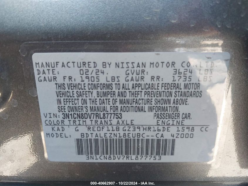 2024 Nissan Versa 1.6 S VIN: 3N1CN8DV7RL877753 Lot: 40662907