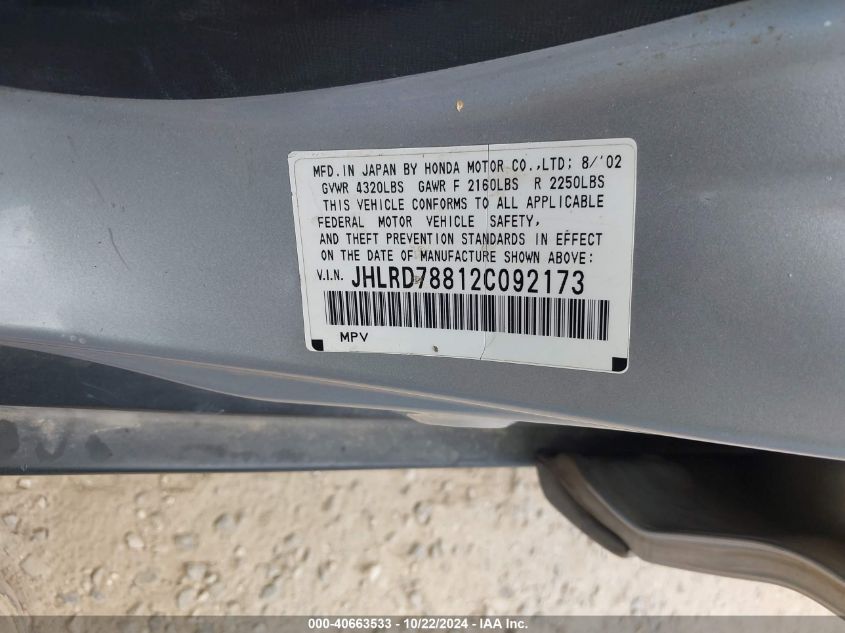 2002 Honda Cr-V Ex VIN: JHLRD78812C092173 Lot: 40663533