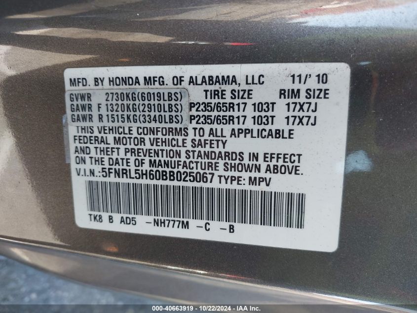 2011 Honda Odyssey Ex-L VIN: 5FNRL5H60BB025067 Lot: 40663919