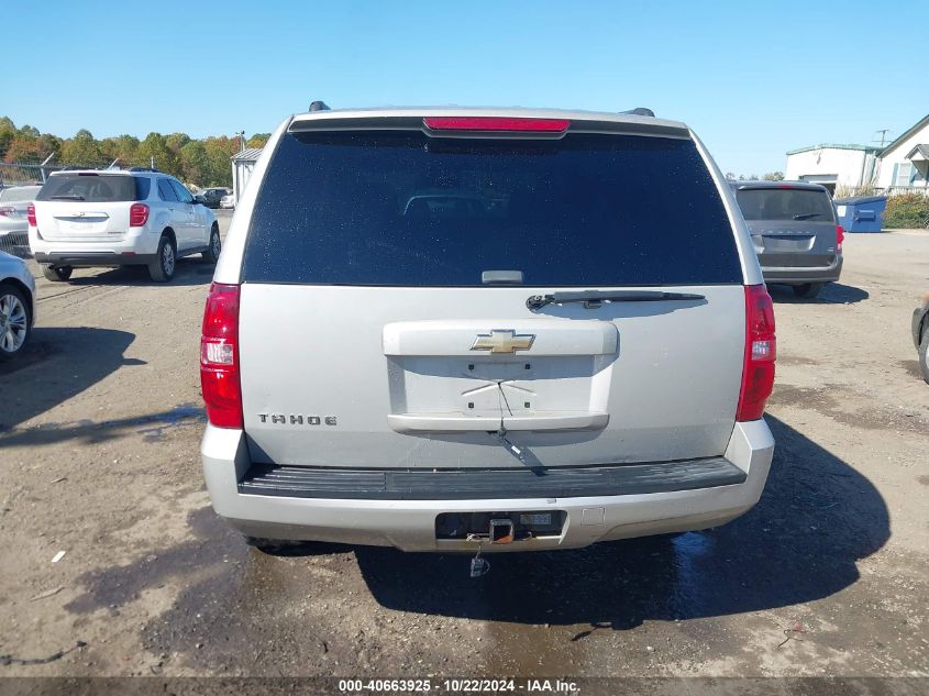 2007 Chevrolet Tahoe Lt VIN: 1GNFK130X7J107574 Lot: 40663925