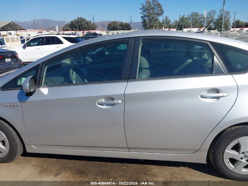 2010 Toyota Prius Iii VIN: JTDKN3DU7A0012608 Lot: 40664014