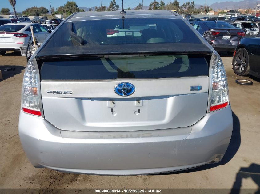 2010 Toyota Prius Iii VIN: JTDKN3DU7A0012608 Lot: 40664014