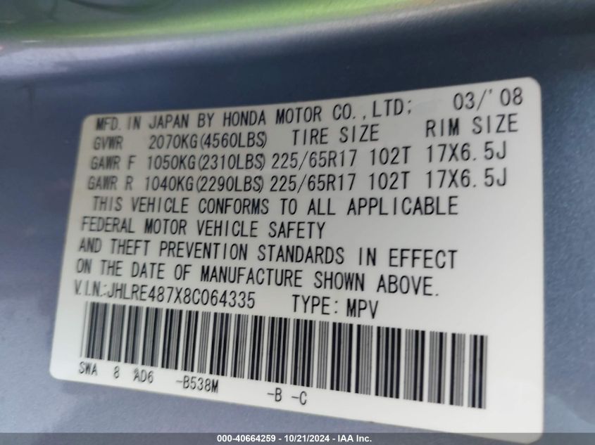 2008 Honda Cr-V Ex-L VIN: JHLRE487X8C064335 Lot: 40664259