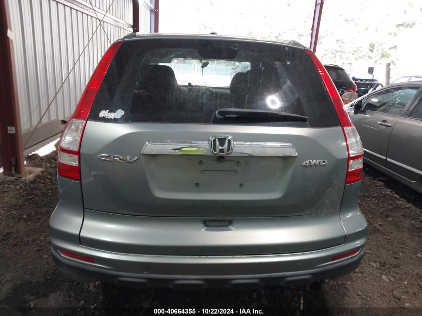2011 Honda Cr-V Ex VIN: 5J6RE4H50BL033138 Lot: 40664355