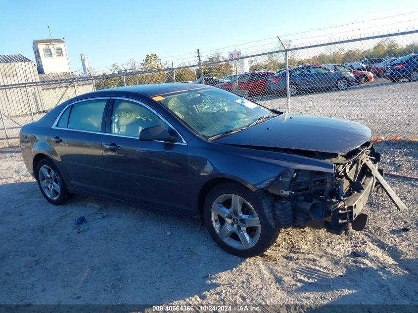 2010 Chevrolet Malibu Ls VIN: 1G1ZB5EB7AF276918 Lot: 40664366