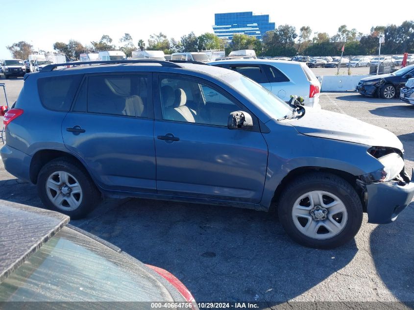 2012 Toyota Rav4 Sport VIN: 2T3RF4DV3CW112892 Lot: 40664756