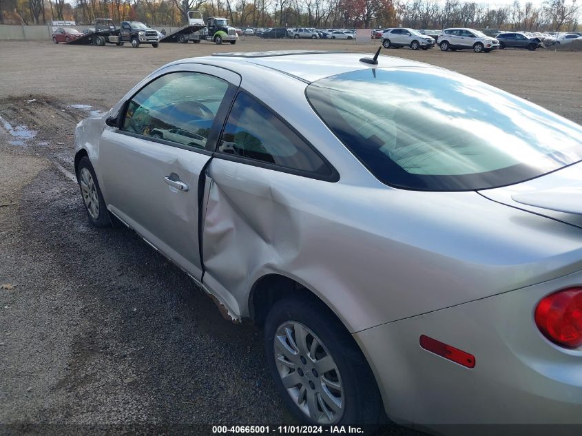 2009 Chevrolet Cobalt Ls VIN: 1G1AS18H897134458 Lot: 40665001