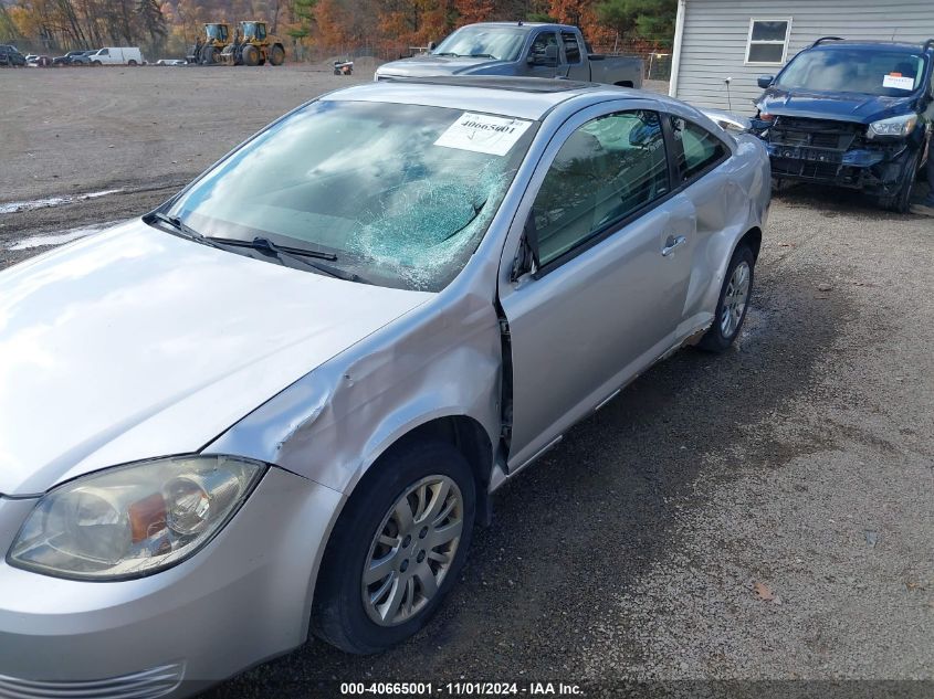 2009 Chevrolet Cobalt Ls VIN: 1G1AS18H897134458 Lot: 40665001