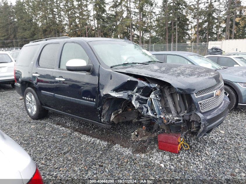 2007 Chevrolet Tahoe Ltz VIN: 1GNFK130X7J354657 Lot: 40665290