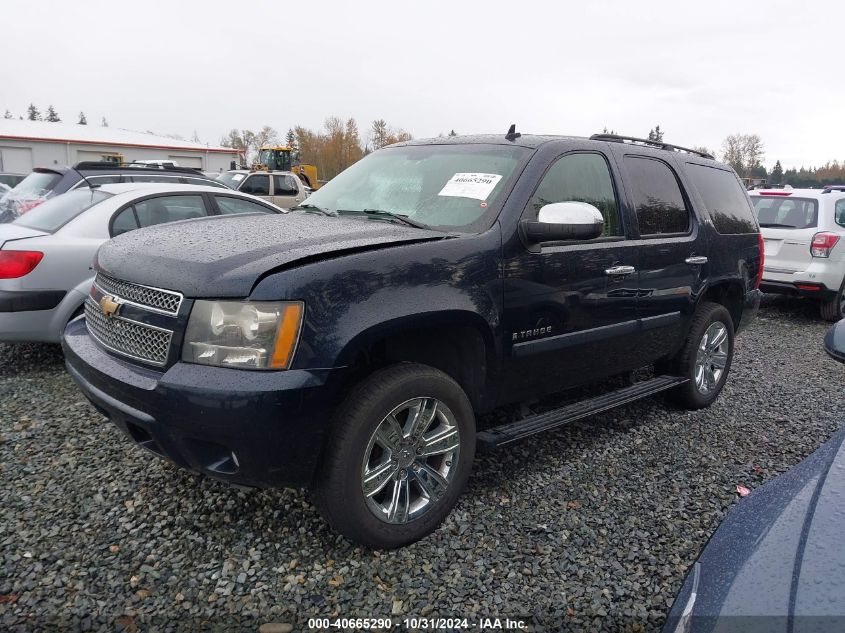 2007 Chevrolet Tahoe Ltz VIN: 1GNFK130X7J354657 Lot: 40665290